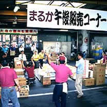 午後販売